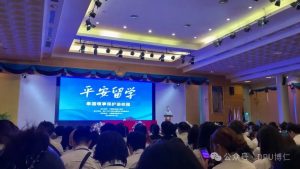 由中国驻泰国大使馆二等秘书孔朱磊介绍