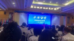 由全泰中国学生学者联合会主席赵子杰分享