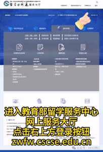 留学博仁前的毕业生档案存档指南