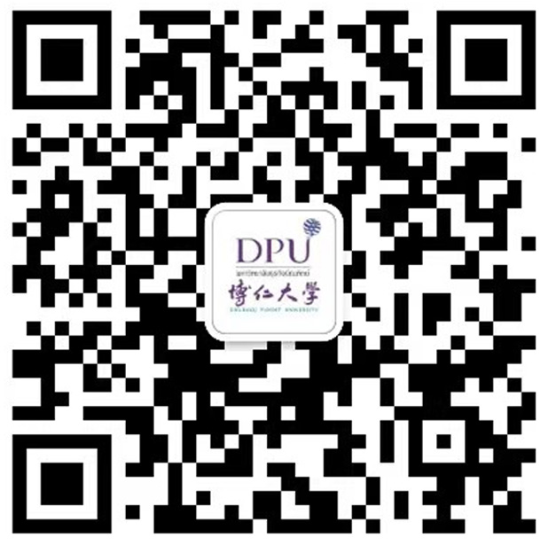 博仁大学公众号