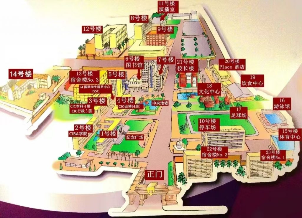 校园生活早熟悉