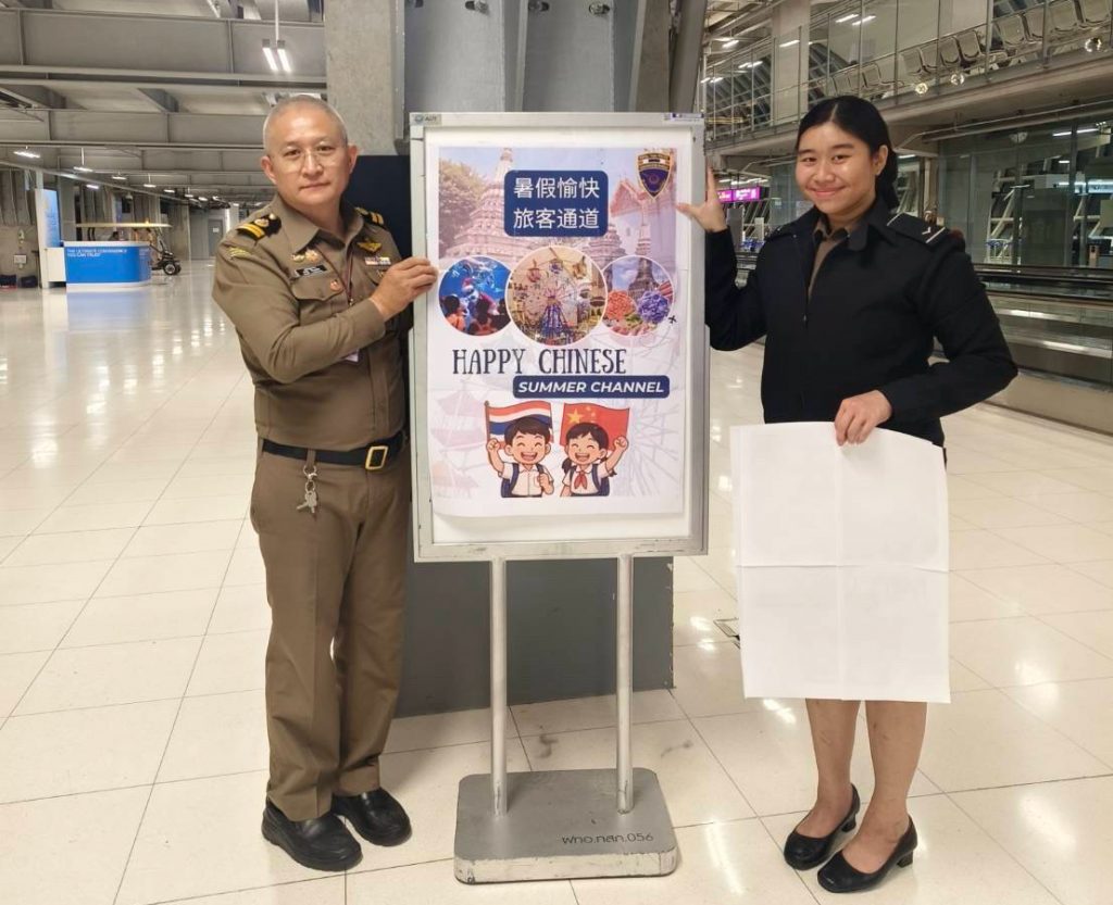 让中国游客放心：官方App+中文报警，一键直达