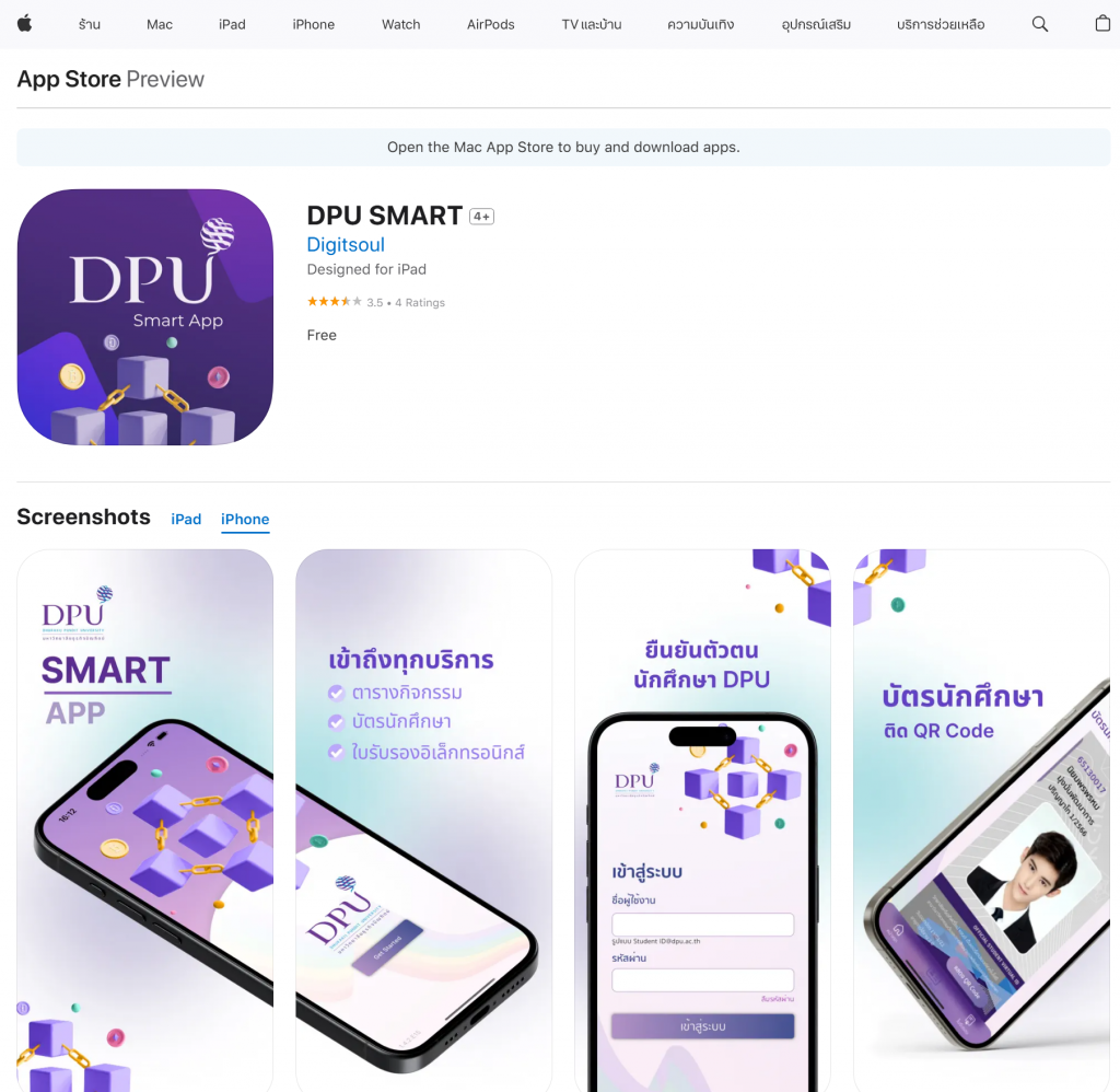 ios手机用户app下载途径