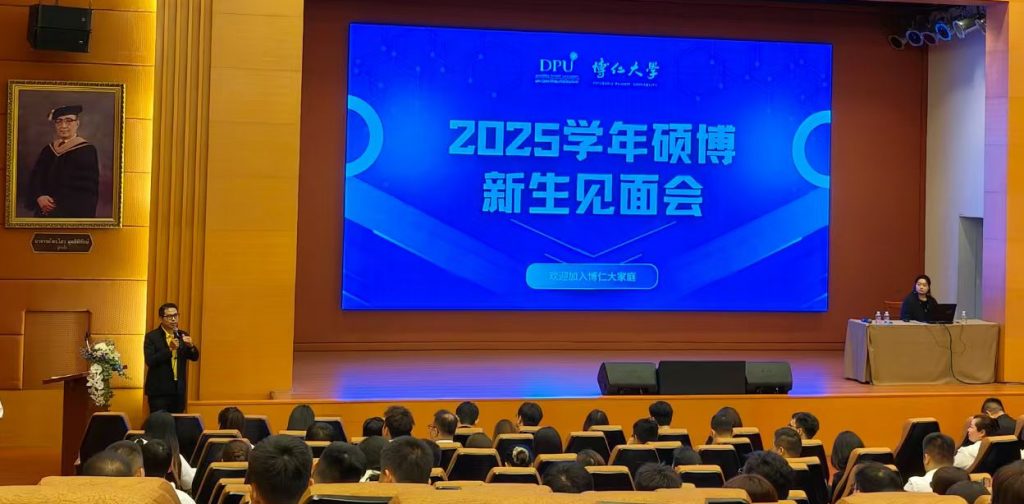 集中授课硕博返岗成潮