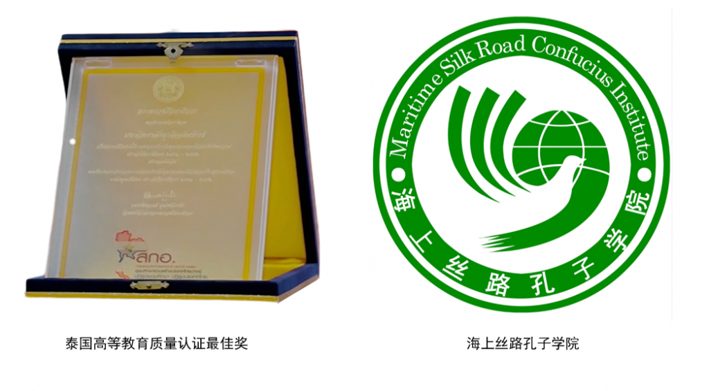 博仁大学中文授课本硕1月批次开放招生中！