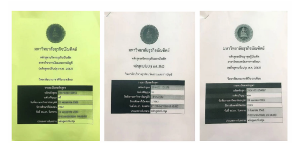 泰国教育部授予博仁大学本硕博中文授课批文