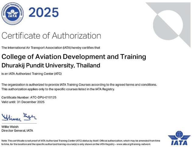 博仁大学-航空技术管理与飞行操作专业