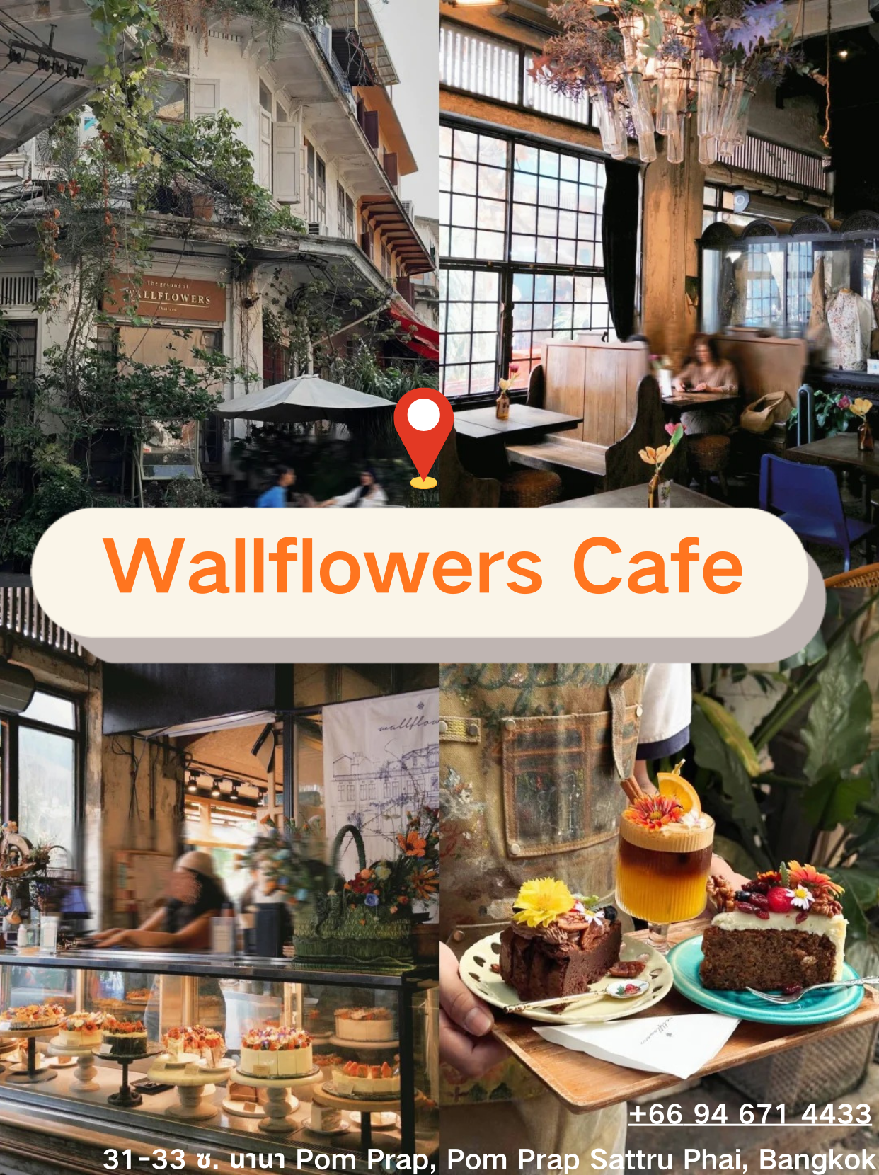 2026年1月博仁大学新生专属——曼谷必打卡的八家咖啡厅 2026年1月博仁大学新生专属——曼谷必打卡的八家咖啡厅