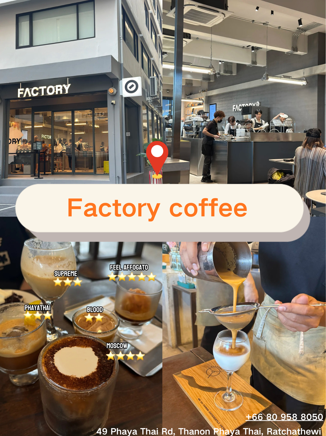 2026年1月博仁大学新生专属——曼谷必打卡的八家咖啡厅 2026年1月博仁大学新生专属——曼谷必打卡的八家咖啡厅