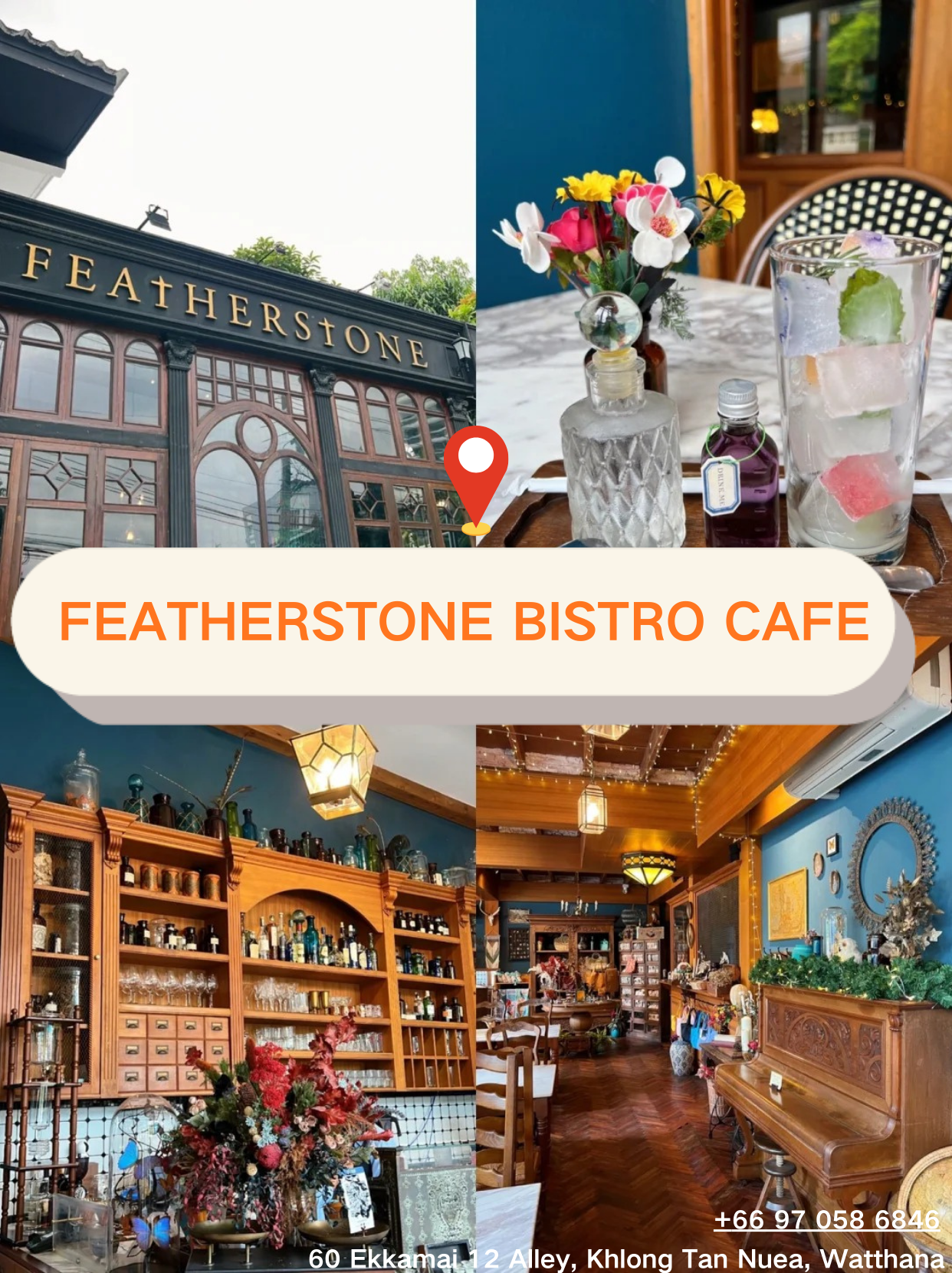 2026年1月博仁大学新生专属——曼谷必打卡的八家咖啡厅 2026年1月博仁大学新生专属——曼谷必打卡的八家咖啡厅