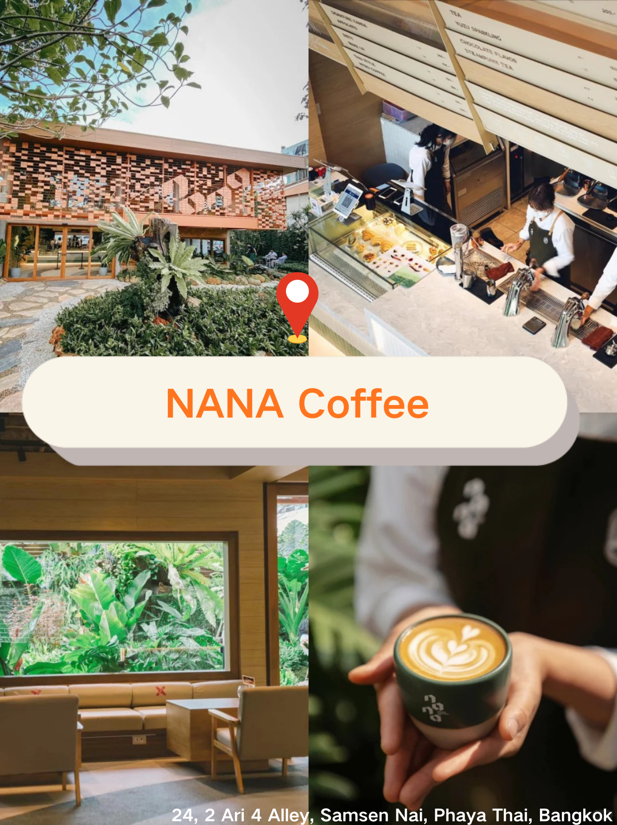 2026年1月博仁大学新生专属——曼谷必打卡的八家咖啡厅 2026年1月博仁大学新生专属——曼谷必打卡的八家咖啡厅