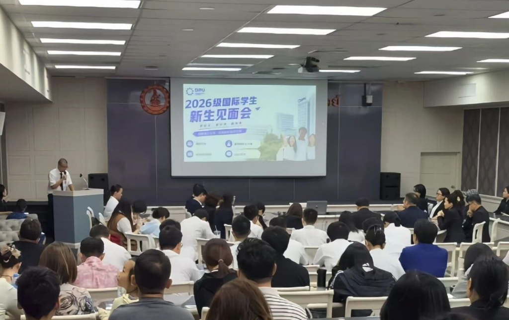 李老师带你亲临2026级国际学生新生见面会