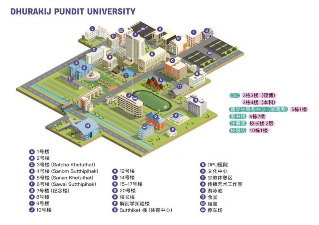 博仁大学新生返校指南(2026年) 博仁大学新生返校指南(2026年)