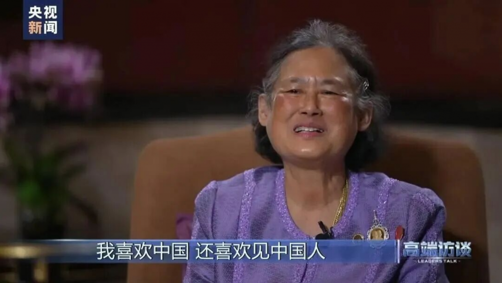 第57次访华 泰国诗琳通公主来中国啦!------参观前沿科技企业,促进中泰教育事业发展 第57次访华 泰国诗琳通公主来中国啦!------参观前沿科技企业,促进中泰教育事业发展