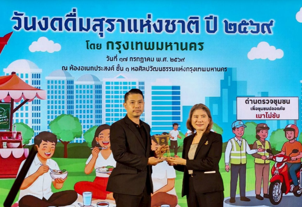DPU 获得“校园防酒饮品”荣誉盾牌，强调 “健康与安全”——提升对学生、教职员工、来访人员以及周边社区的关怀措施，打造让人人都相信的安全大学