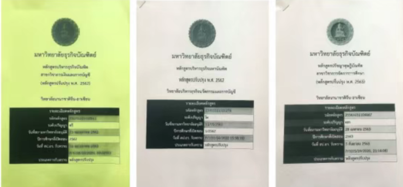 “近距离”产生“轻蔑”——被低估的博仁大学