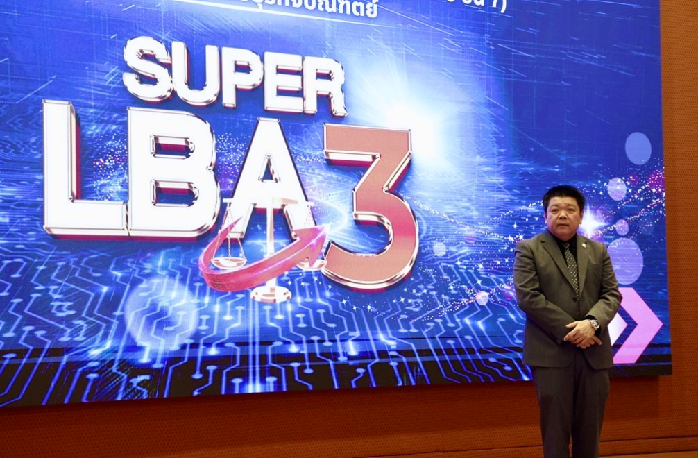 DPU 第3期 Super LBA 提升管理层能力的课程：深入探讨通过保险进行的高级风险管理策略，以及以360度视角看待法律风险管理与并购（M&A）交易风险应对，帮助企业应对商业风险。