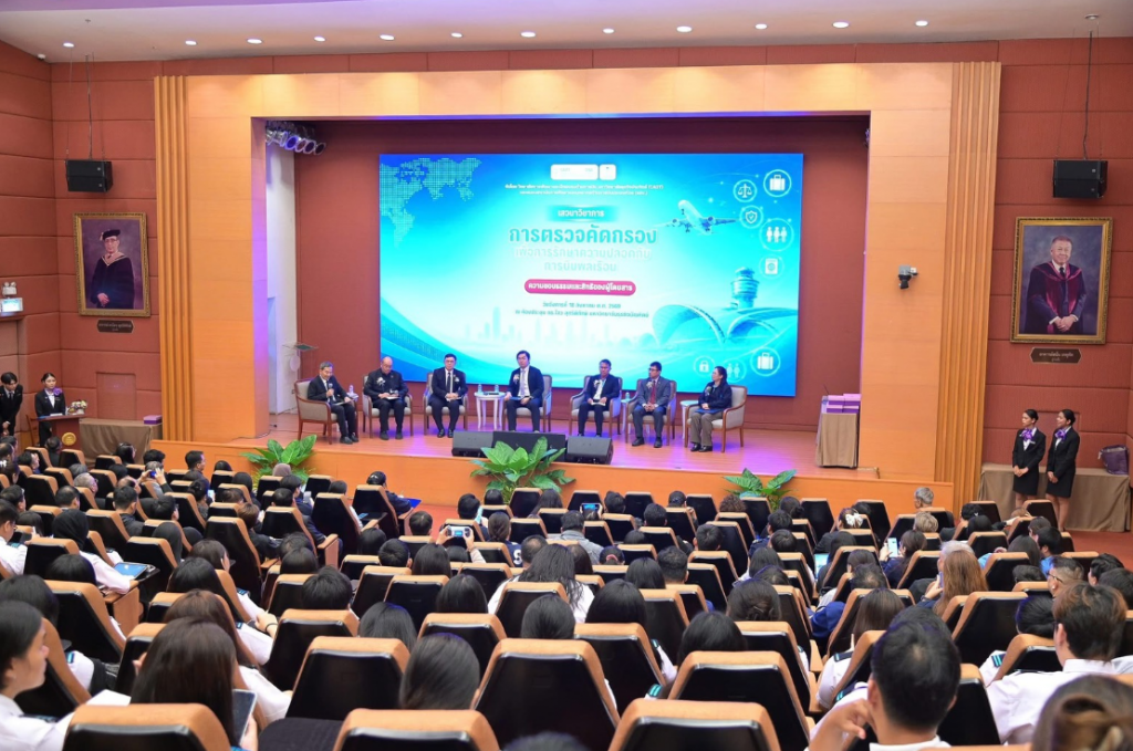 CADT-DPU携手泰国航空教育与人才协会探讨新规:10月16日起发现可疑物品可开箱检查,强调保障乘客权益 CADT-DPU携手泰国航空教育与人才协会探讨新规:10月16日起发现可疑物品可开箱检查,强调保障乘客权益