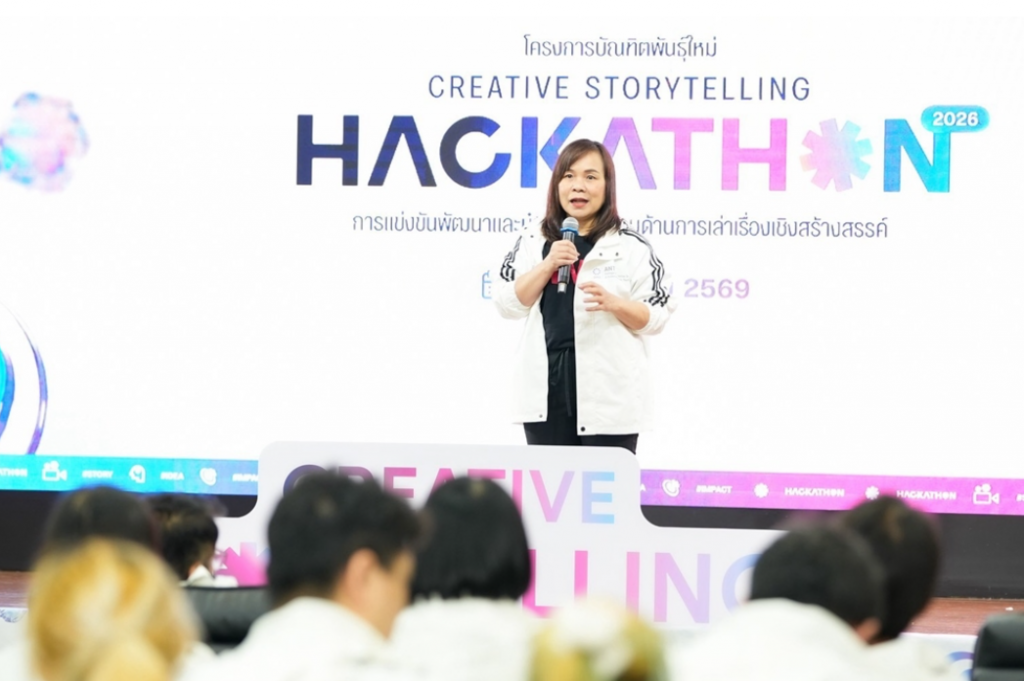 ANT-DPU联合高教科研创新部举办“Creative Storytelling Hackathon 2026”，邀请“P’Ed 7 วิ”强化故事创作能力，打造游戏、动画及具有社会影响力的互动媒体作品
