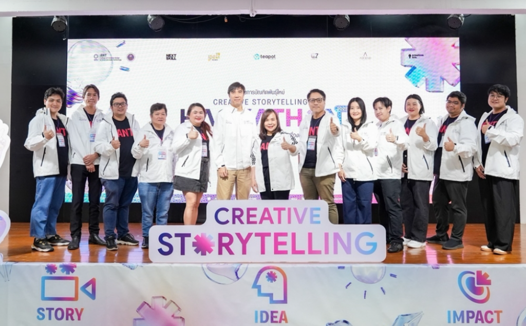 ANT-DPU联合高教科研创新部举办“Creative Storytelling Hackathon 2026”，邀请“P’Ed 7 วิ”强化故事创作能力，打造游戏、动画及具有社会影响力的互动媒体作品