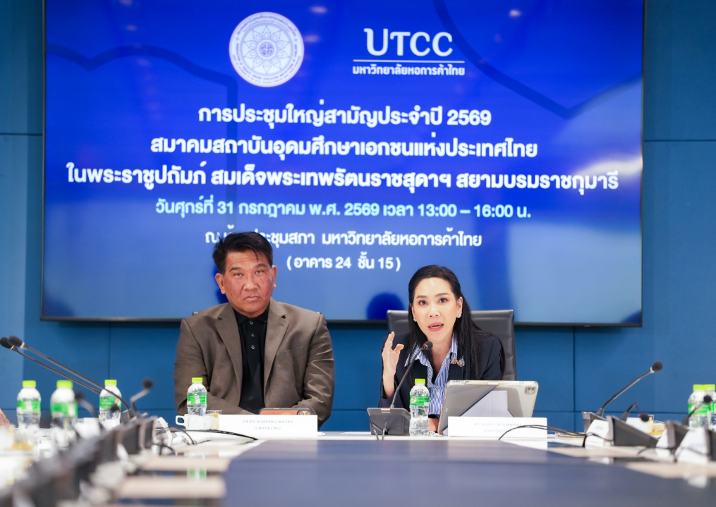 “达丽卡·拉塔披帕博士”——泰国博仁大学(DPU)校长出任泰国私立高等教育机构协会(สสอท.)新任会长,提出推动各私立高校多维度协同发展高等教育的愿景 “达丽卡·拉塔披帕博士”——泰国博仁大学(DPU)校长出任泰国私立高等教育机构协会(สสอท.)新任会长,提出推动各私立高校多维度协同发展高等教育的愿景