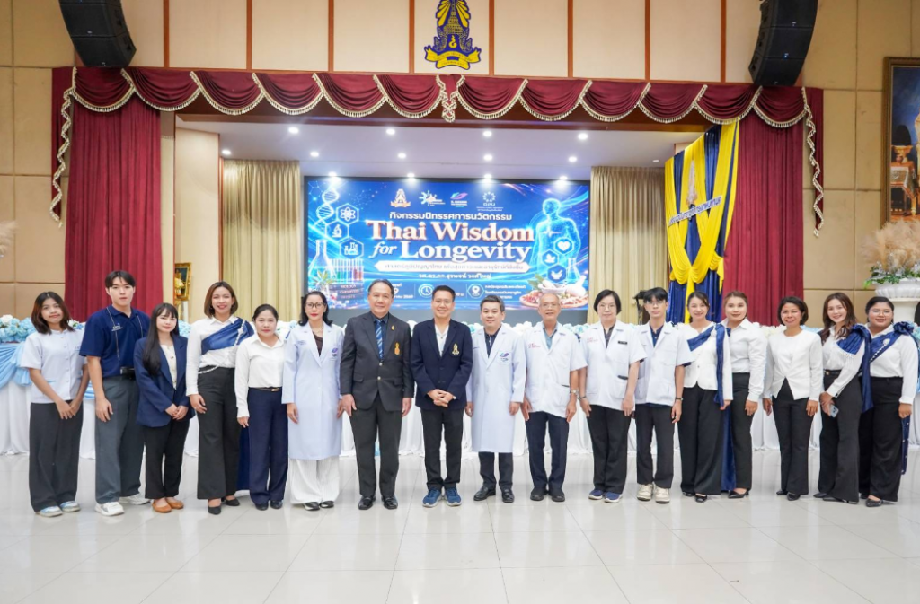 DPU推出“Thai Wisdom for Longevity”项目 激发青年潜能，将泰国智慧延伸为未来健康创新