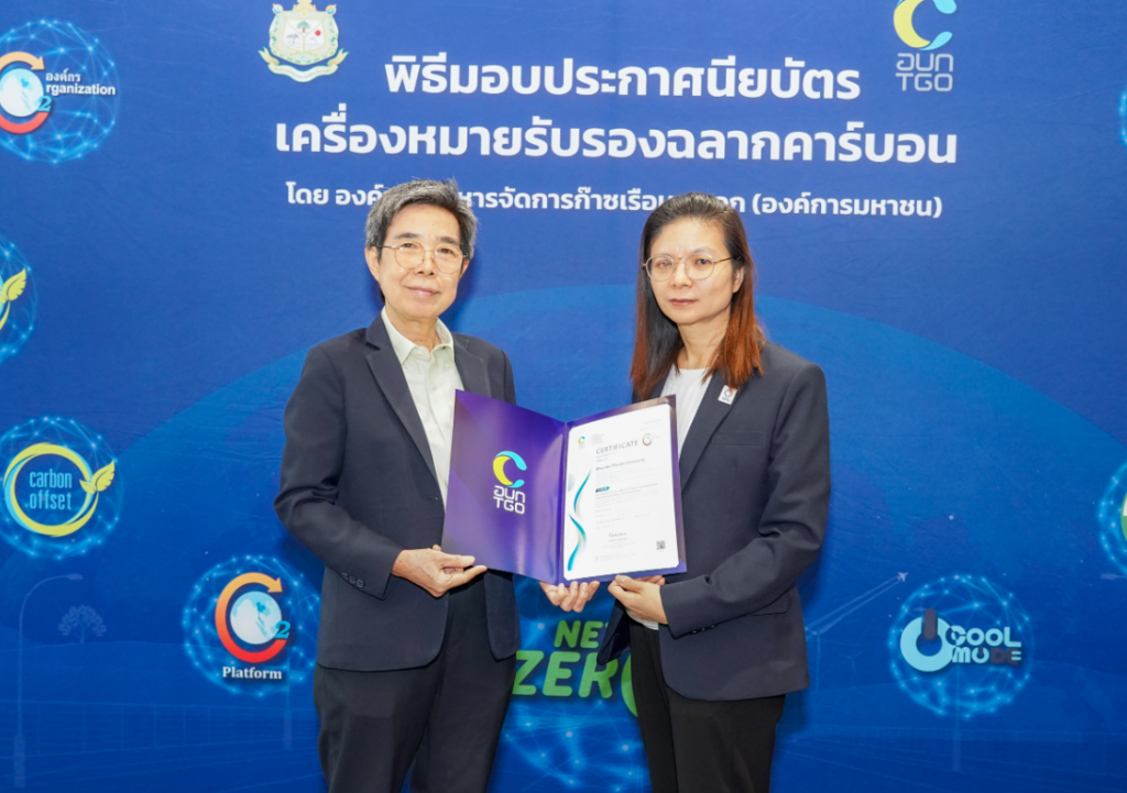 博仁大学提升大学可持续发展能力,推动SDGs落实,全组织获CFO认证,迈向2050年净零排放目标 博仁大学提升大学可持续发展能力,推动SDGs落实,全组织获CFO认证,迈向2050年净零排放目标