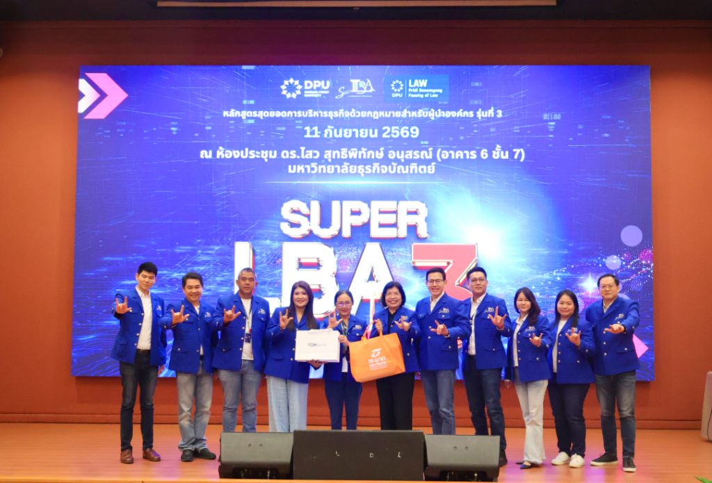 DPU Super LBA第3期解码 China Shock 2.0:以“知识产权—合同管理—Physical AI”应对全球贸易新格局 DPU Super LBA第3期解码 China Shock 2.0:以“知识产权—合同管理—Physical AI”应对全球贸易新格局