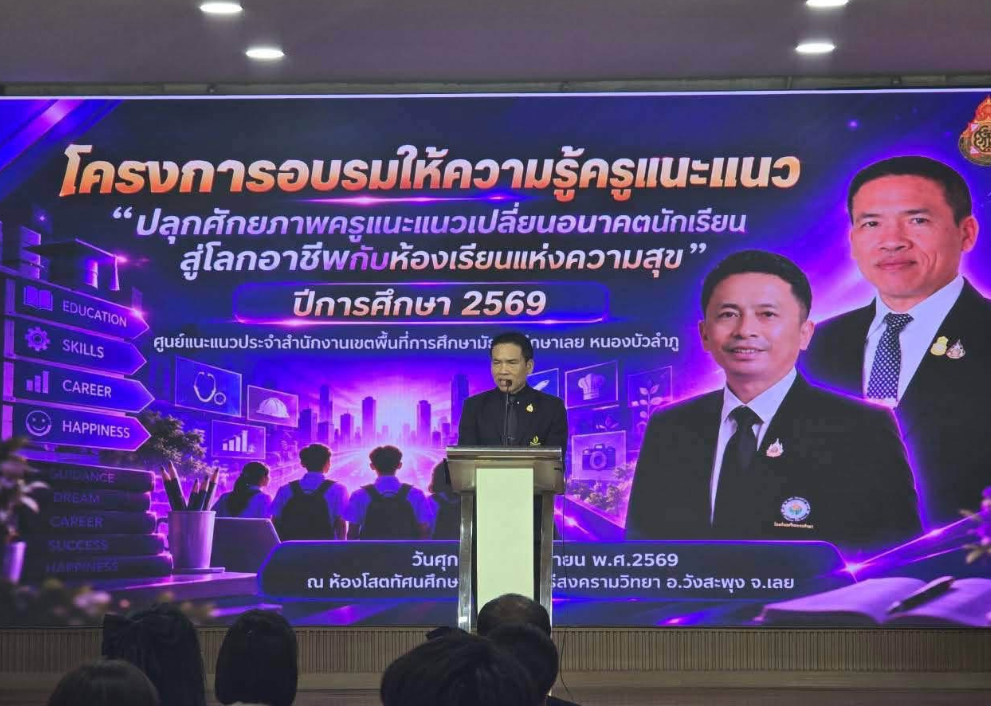 DPU助力35所学校提升生涯指导教师能力，完善学生自我探索与未来职业规划工具