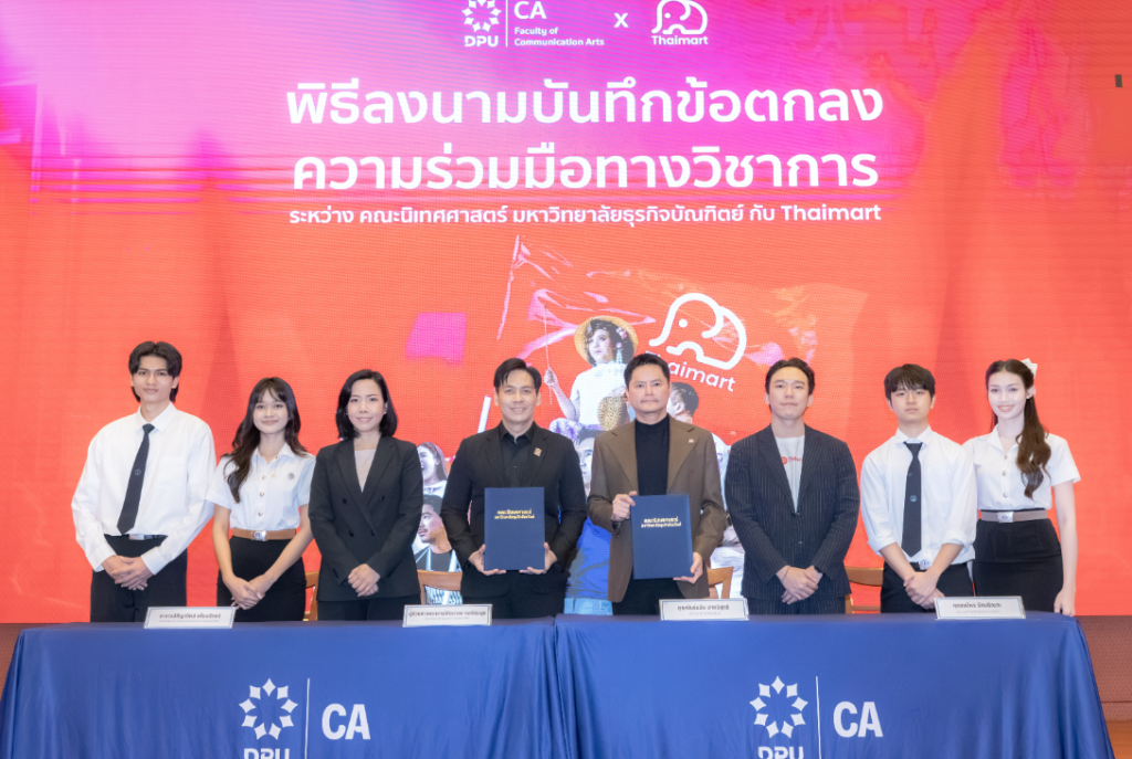 博仁大学传播学院携手Thaimart签署MOU，将泰国商业生态系统融入课堂