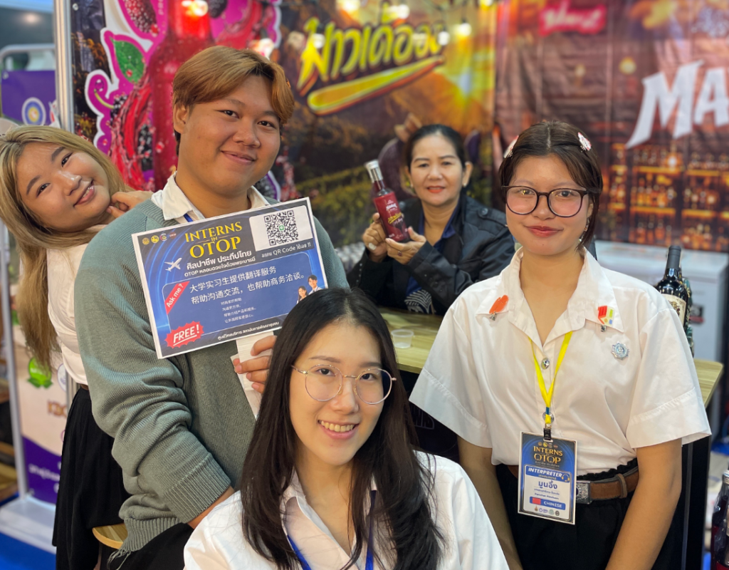 DPU艺术与人文学院激发语言类学生潜能:派遣志愿口译员走进OTOP一线,助力泰国企业对接全球市场 DPU艺术与人文学院激发语言类学生潜能:派遣志愿口译员走进OTOP一线,助力泰国企业对接全球市场