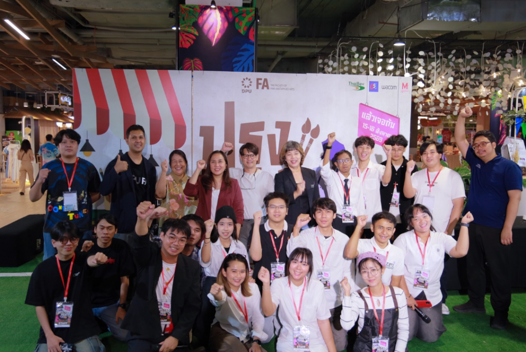 DPU艺术学院推出“ปรุงศิลป์ ART EXHIBITION”——展示大四学生Thesis成果,展现新生代设计师实力:从“水牛赛跑”桌游到儿童健康动态影像,创新传承泰国文化 DPU艺术学院推出“ปรุงศิลป์ ART EXHIBITION”——展示大四学生Thesis成果,展现新生代设计师实力:从“水牛赛跑”桌游到儿童健康动态影像,创新传承泰国文化