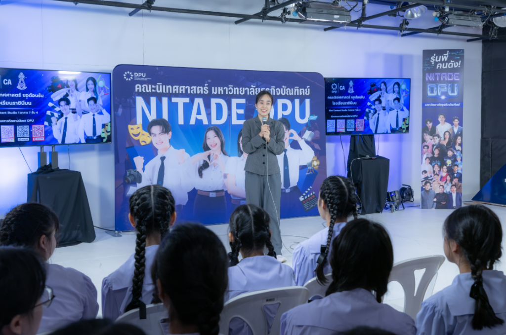 DPU传播学院通过表演艺术激发ราชินีบน学校学生潜能,提升个人形象——探索沟通魅力 DPU传播学院通过表演艺术激发ราชินีบน学校学生潜能,提升个人形象——探索沟通魅力