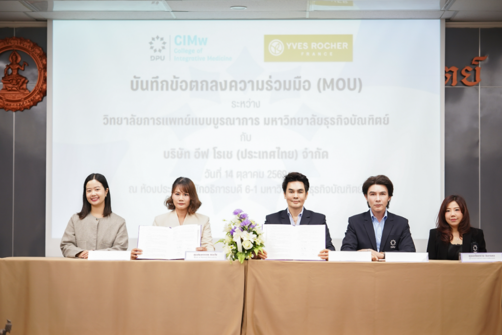 博仁大学携手法国伊夫·黎雪(Yves Rocher),提升学生健康与美容领域专业能力,提供真实职场实习机会,助力对接国际化企业 博仁大学携手法国伊夫·黎雪(Yves Rocher),提升学生健康与美容领域专业能力,提供真实职场实习机会,助力对接国际化企业