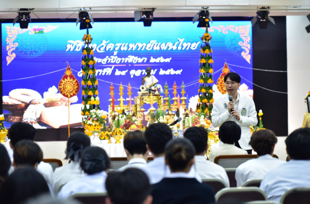 泰国博仁大学整合东方传统医学学院举办泰式传统医学拜师仪式，传承专业文化，颁发白大褂与结业证书，助力学生迈向健康产业职业道路